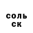 Кетамин VHQ Dan Brekhov