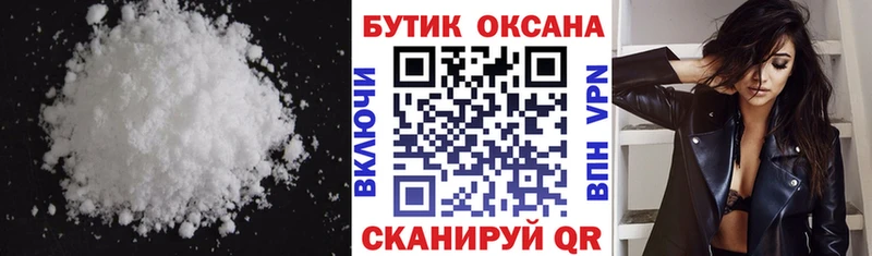 Бутират BDO  Кудрово 