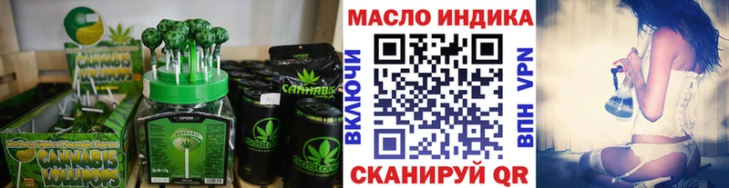 Печенье с ТГК конопля  сколько стоит  Кудрово 