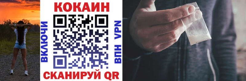 Кокаин Перу  закладки  Кудрово 