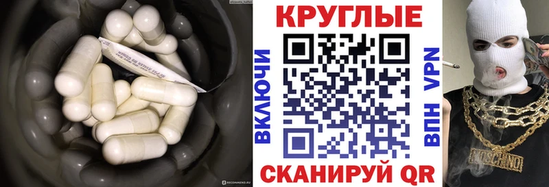 где купить   Кудрово  Ecstasy 280 MDMA 