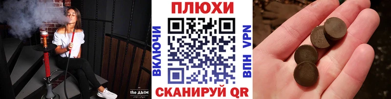 Гашиш убойный  mega ссылки  Кудрово 