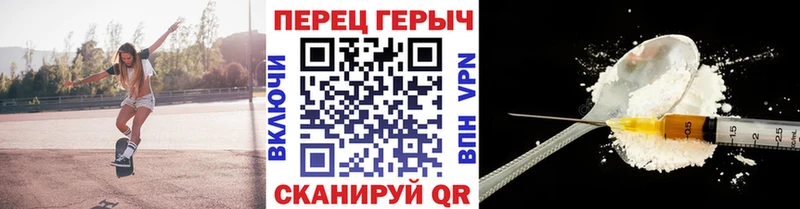 закладки  mega tor  ГЕРОИН герыч  Кудрово 
