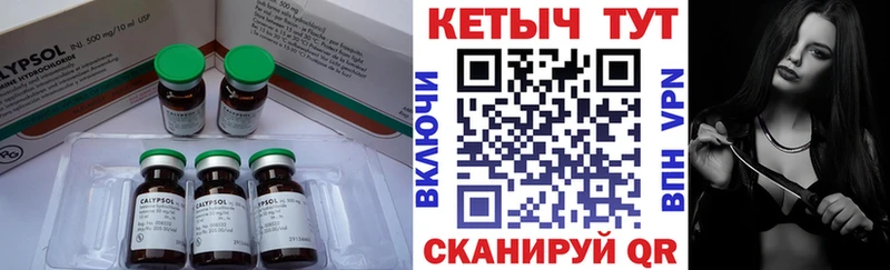 мега ссылки  Кудрово  Кетамин VHQ  даркнет сайт 