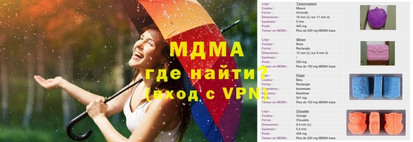 мескалин Алзамай