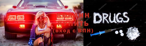 ALPHA-PVP Алексин
