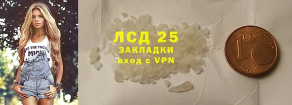 мескалин Алзамай