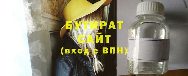 бутик Алексеевка