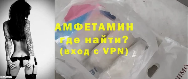 ALPHA-PVP Алексин