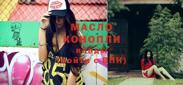 бутик Россошь