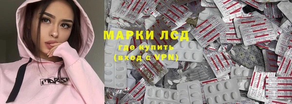 ALPHA-PVP Алексин