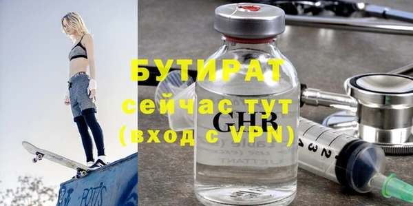 мескалин Алзамай