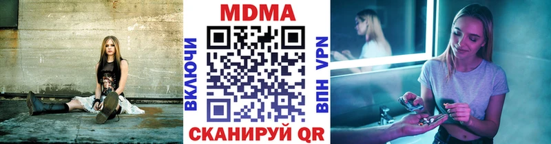 МДМА кристаллы Кудрово