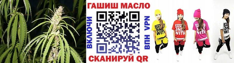 цена наркотик  kraken маркетплейс  ТГК жижа  Кудрово 